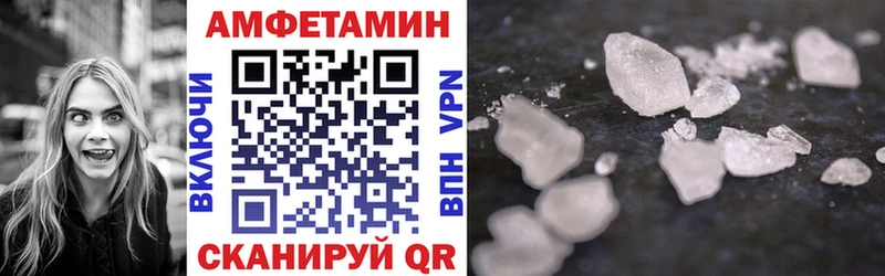 АМФЕТАМИН 97%  Купить где  Великие Луки 