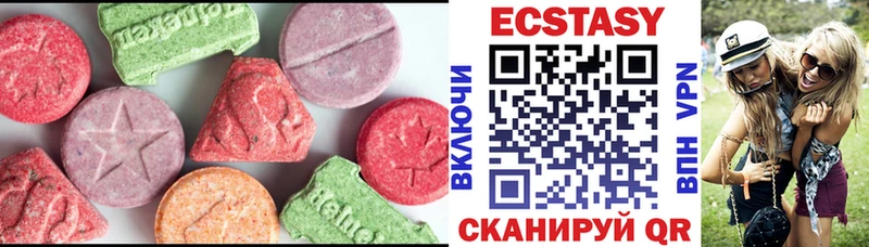 Купить где  Великие Луки  Экстази 250 мг 