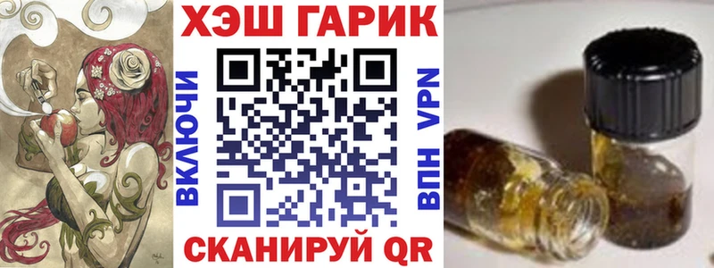 Купить где  Великие Луки  ГАШ AMNESIA HAZE 