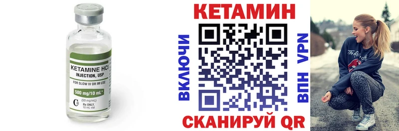 Купить закладки  Великие Луки  Кетамин ketamine 