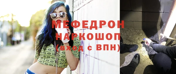 метамфетамин Елизово