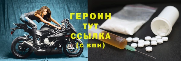 метамфетамин Ельня