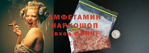 метамфетамин Елизово