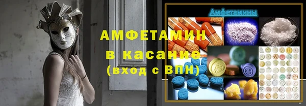 метамфетамин Елизово