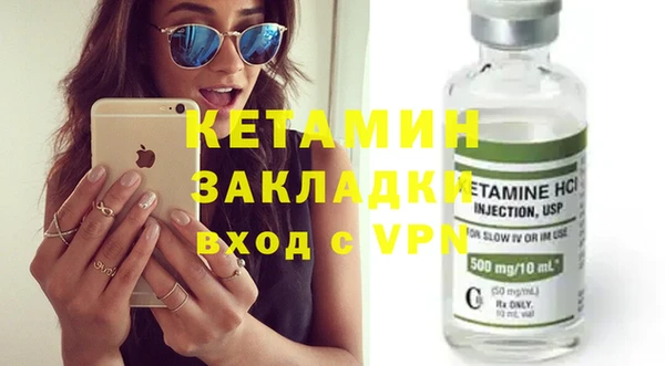 метамфетамин Елизово