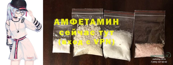метамфетамин Ельня