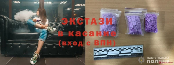 метамфетамин Елизово