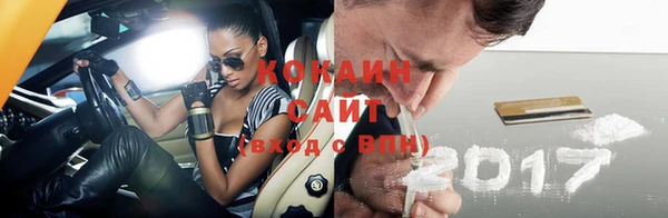метамфетамин Елизово