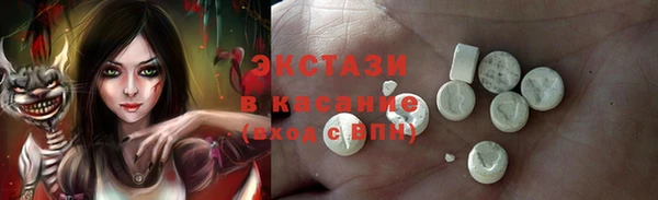 метамфетамин Елизово