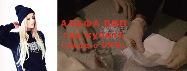 метамфетамин Елизово