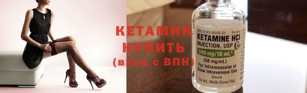 метамфетамин Ельня