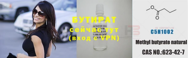 метамфетамин Ельня