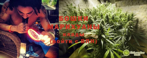 метамфетамин Елизово