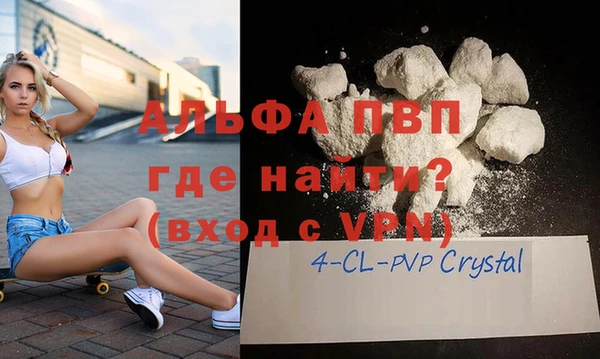 метамфетамин Ельня
