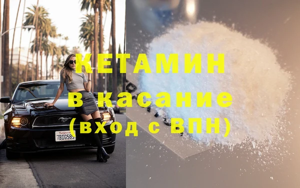 метамфетамин Елизово