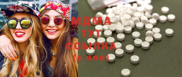 метамфетамин Ельня