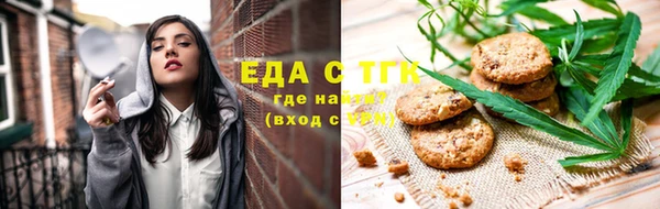 метамфетамин Елизово