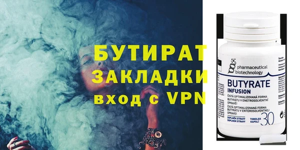 метамфетамин Ельня