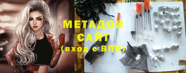 метамфетамин Елизово