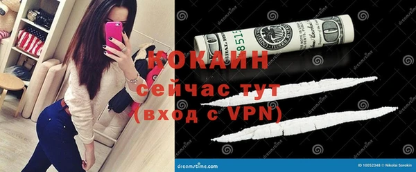 метамфетамин Елизово
