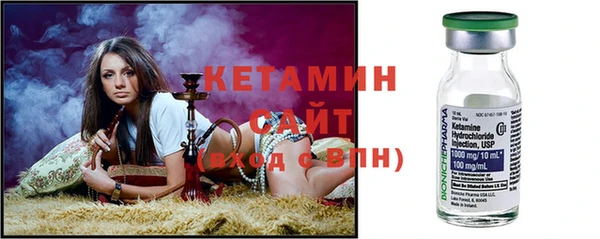 метамфетамин Ельня