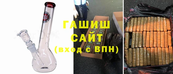 метамфетамин Елизово