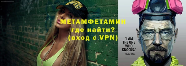 метамфетамин Елизово