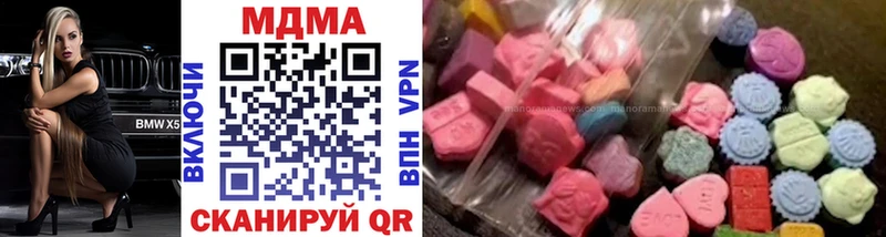 Купить где  Великие Луки  MDMA молли 
