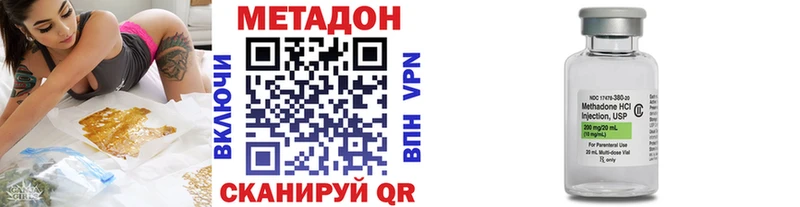 Купить где  Великие Луки  Метадон белоснежный 