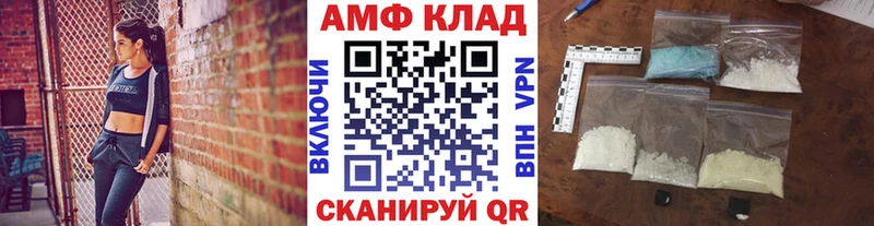 Купить закладки Великие Луки Первитин Methamphetamine