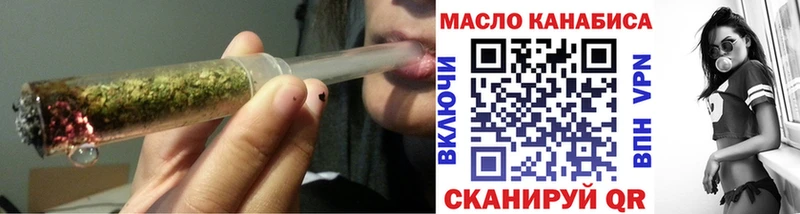 ТГК вейп с тгк  Купить где  Великие Луки 