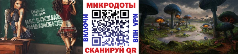 Галлюциногенные грибы прущие грибы  Купить где  Великие Луки 