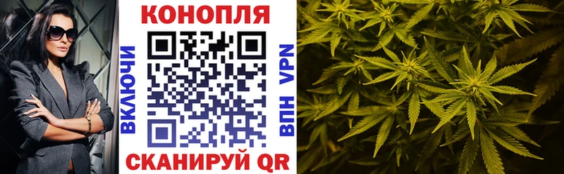 Канабис White Widow  Купить закладки  Великие Луки 